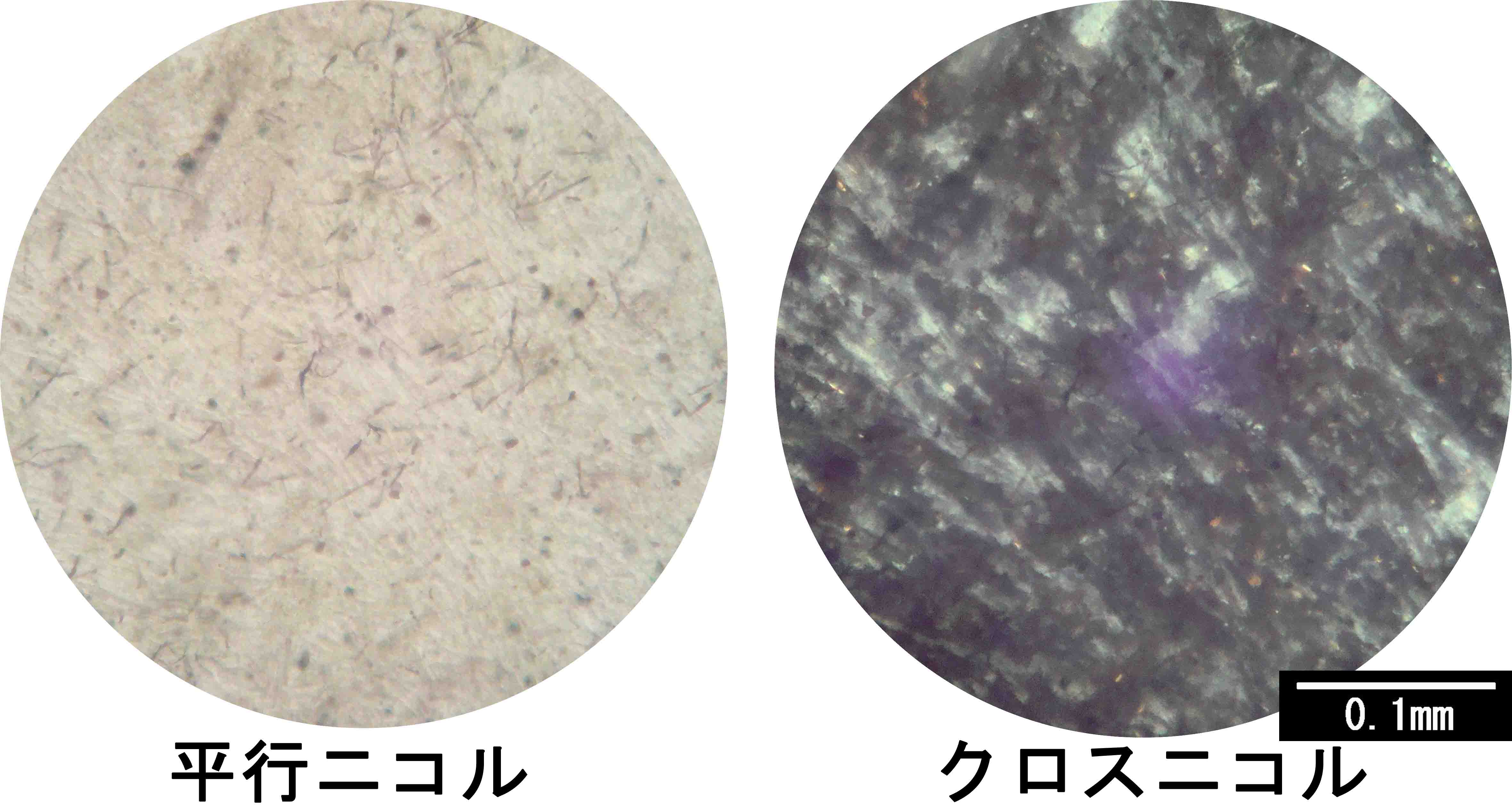方ケイ石 クリストバライト cristobalite